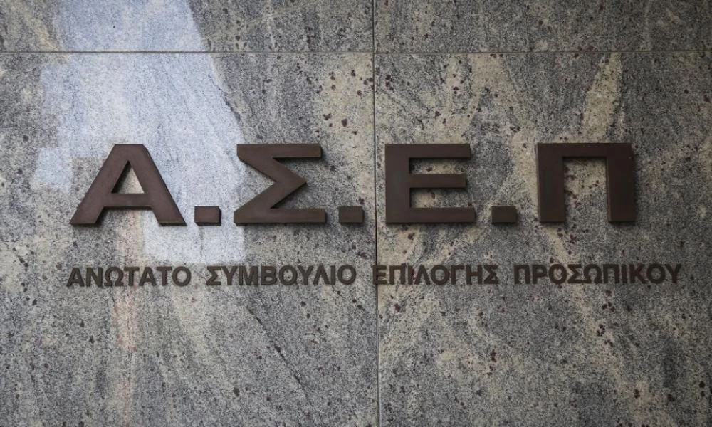 Πώς και πότε θα γίνονται οι εξετάσεις στο ΑΣΕΠ - Τι αλλάζει στις προλήψεις